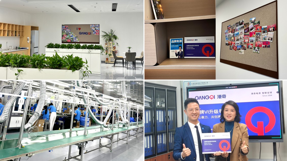 电源品牌策划,电源企业VI设计